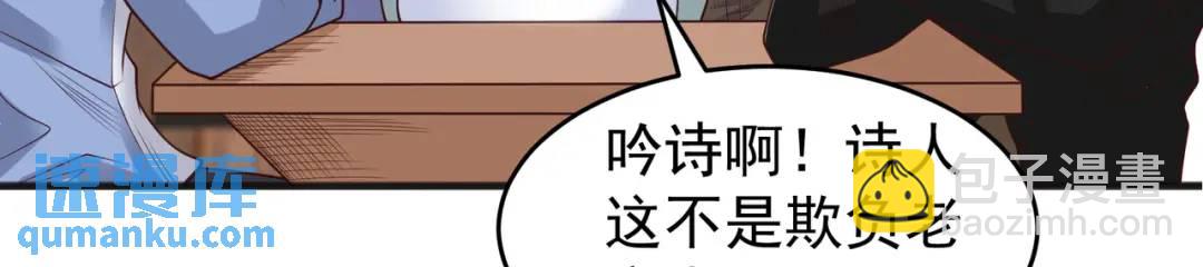 第78话 玩命的硬币游戏115