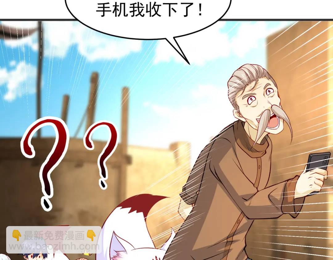 第78话 玩命的硬币游戏12