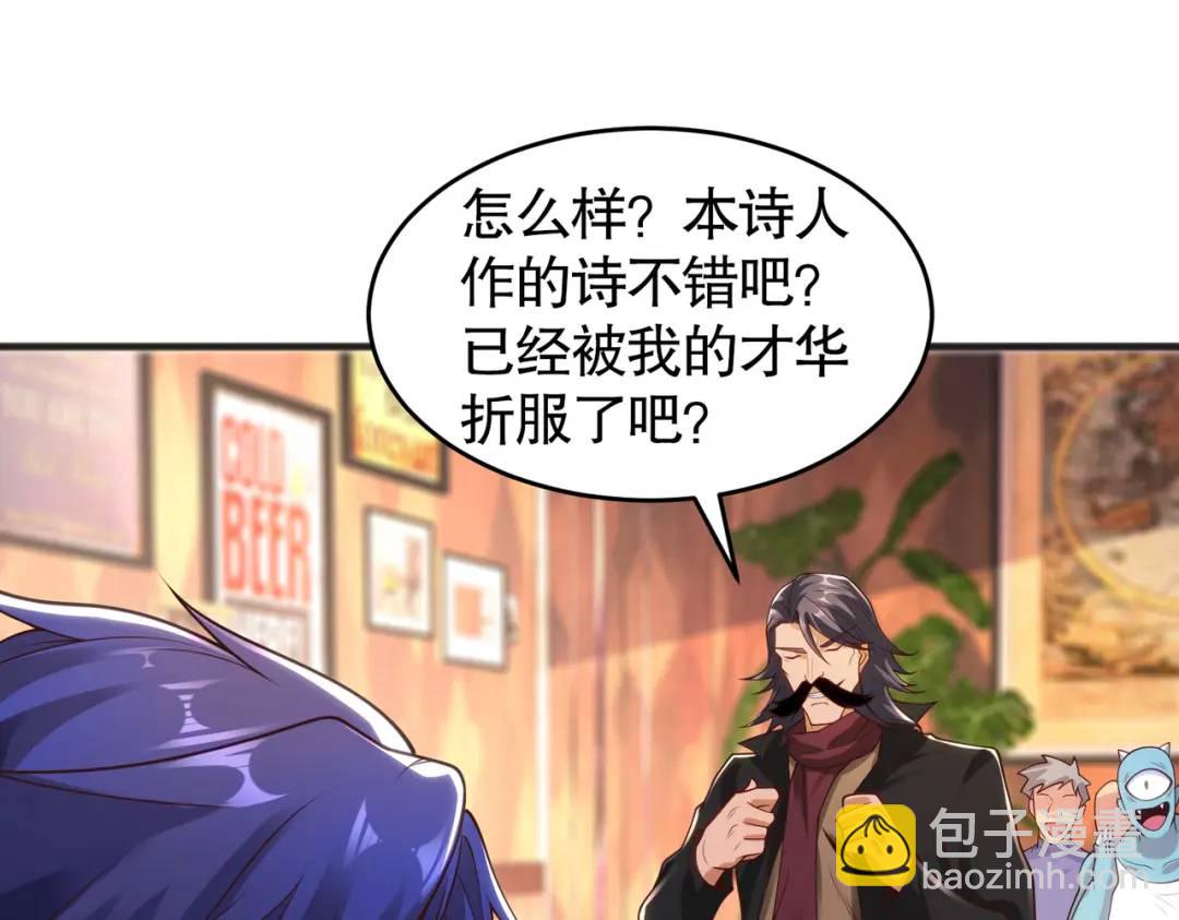 第78话 玩命的硬币游戏123