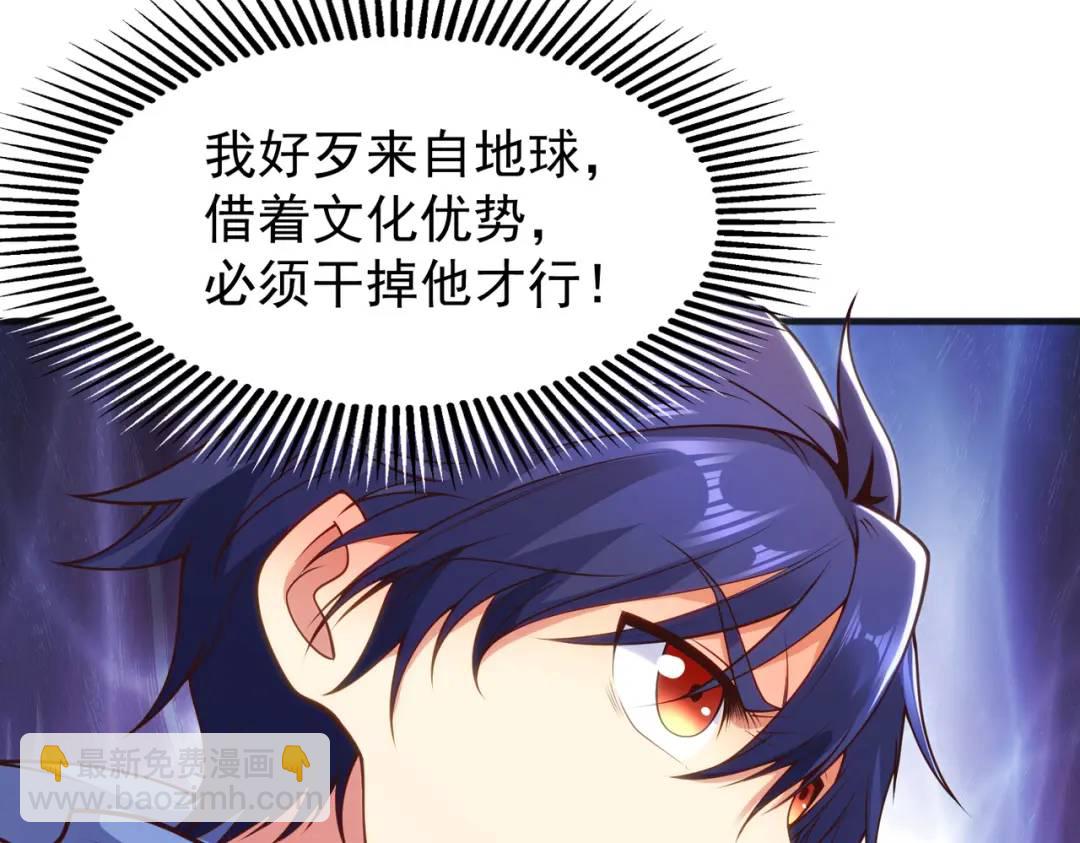 第78话 玩命的硬币游戏126