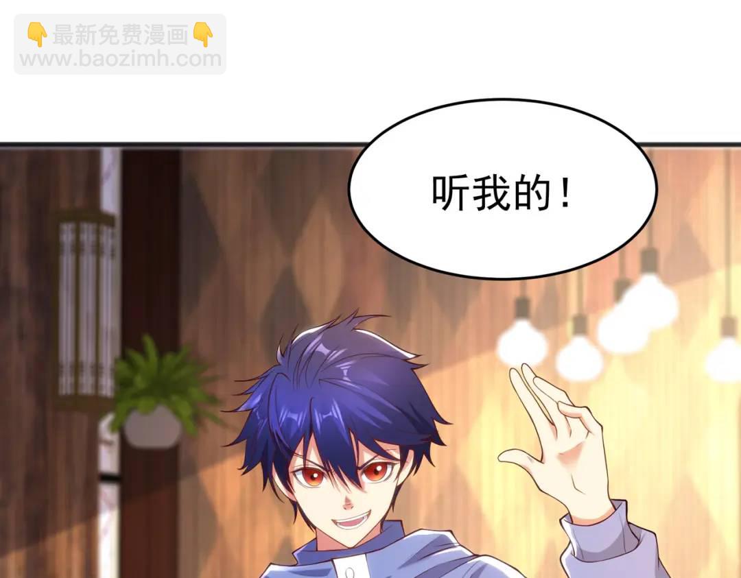 第78话 玩命的硬币游戏129