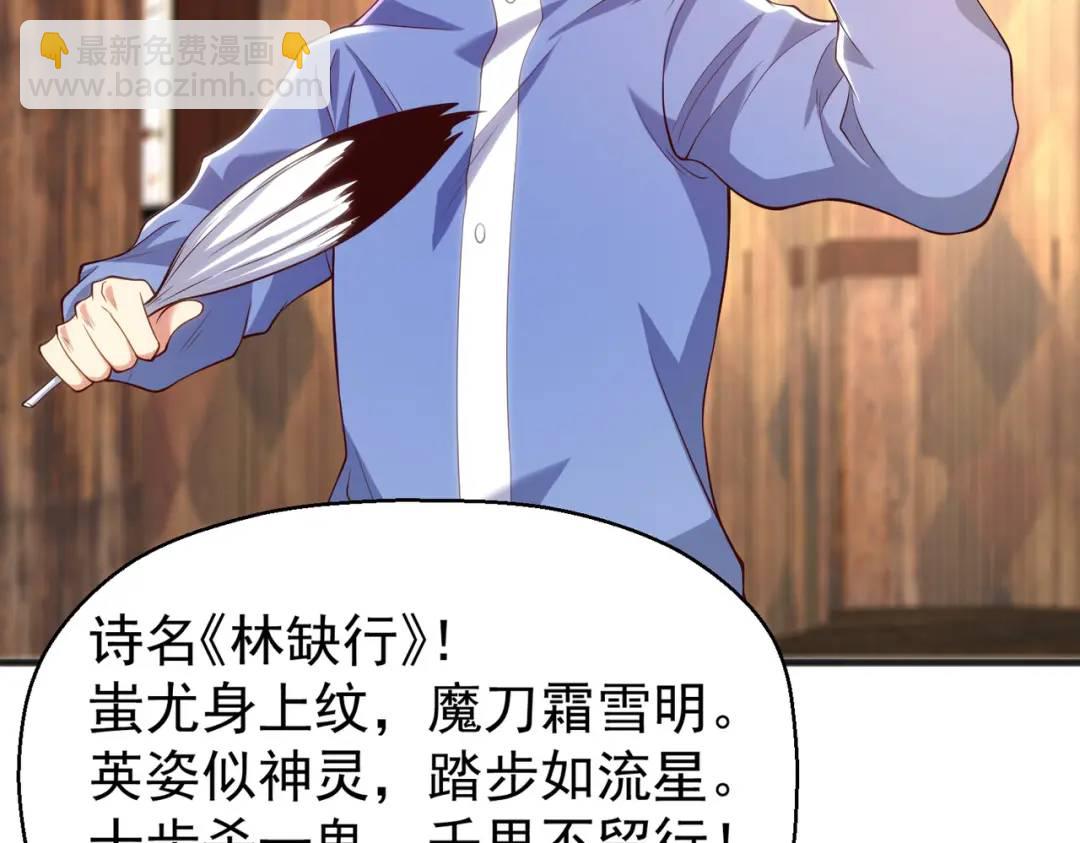 第78话 玩命的硬币游戏130