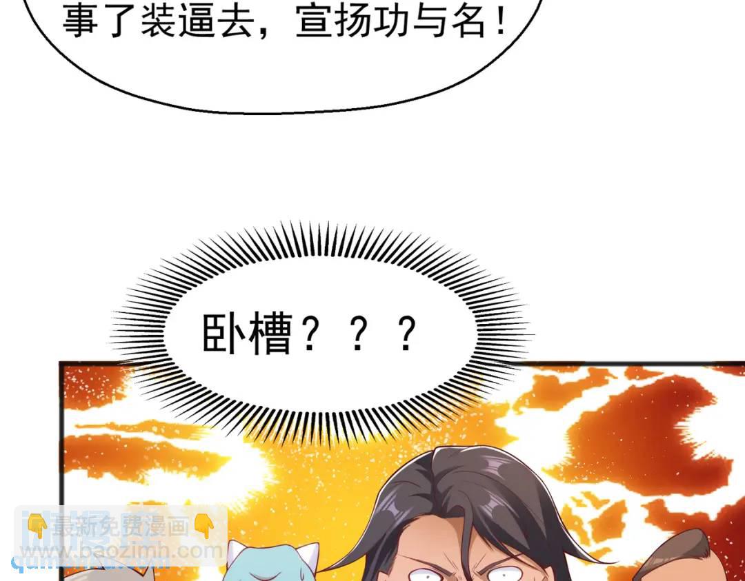 第78话 玩命的硬币游戏132