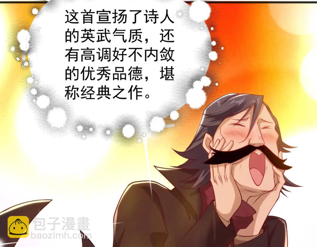 第78话 玩命的硬币游戏134