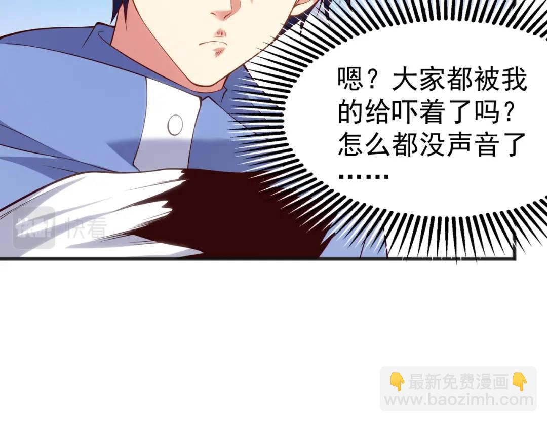 第78话 玩命的硬币游戏138