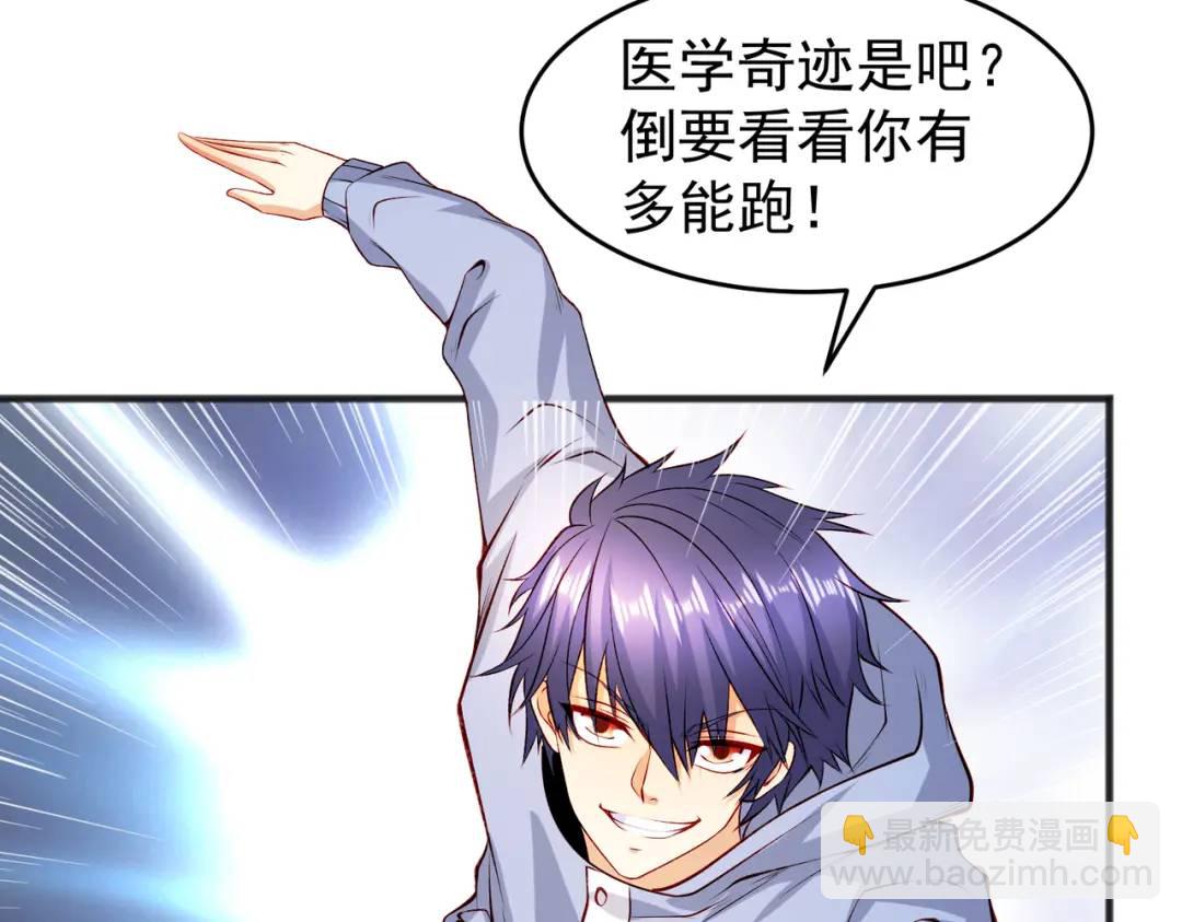 第78话 玩命的硬币游戏14