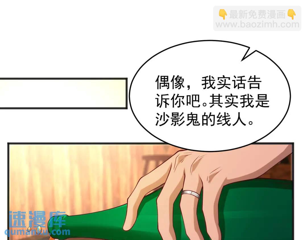 第78话 玩命的硬币游戏142