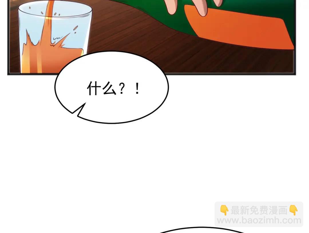 第78话 玩命的硬币游戏143
