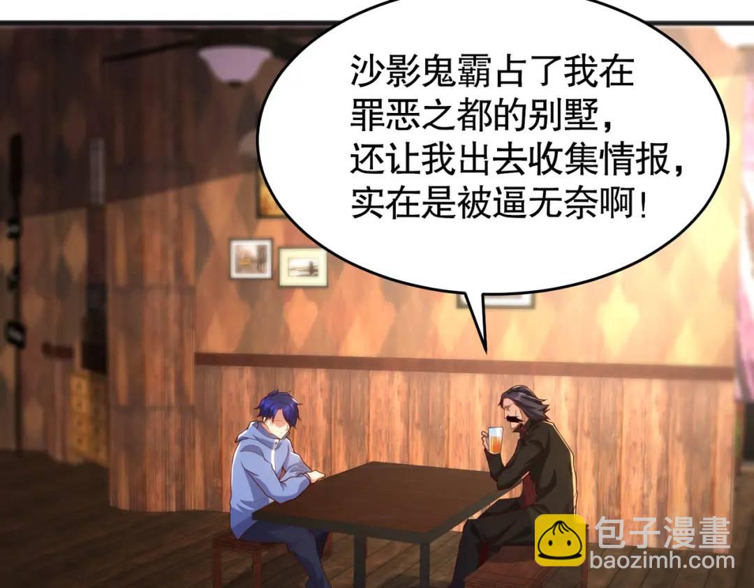 第78话 玩命的硬币游戏144