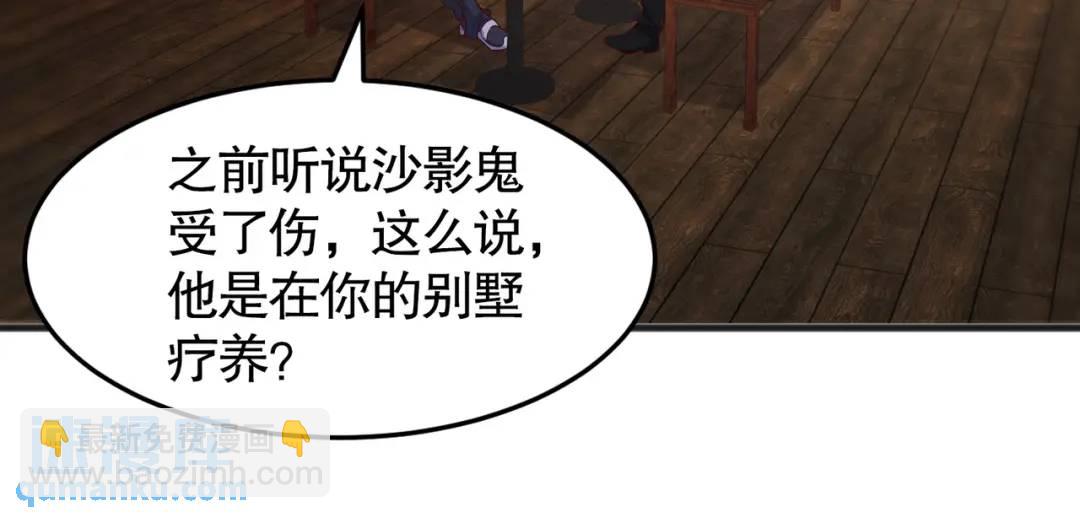 第78话 玩命的硬币游戏145
