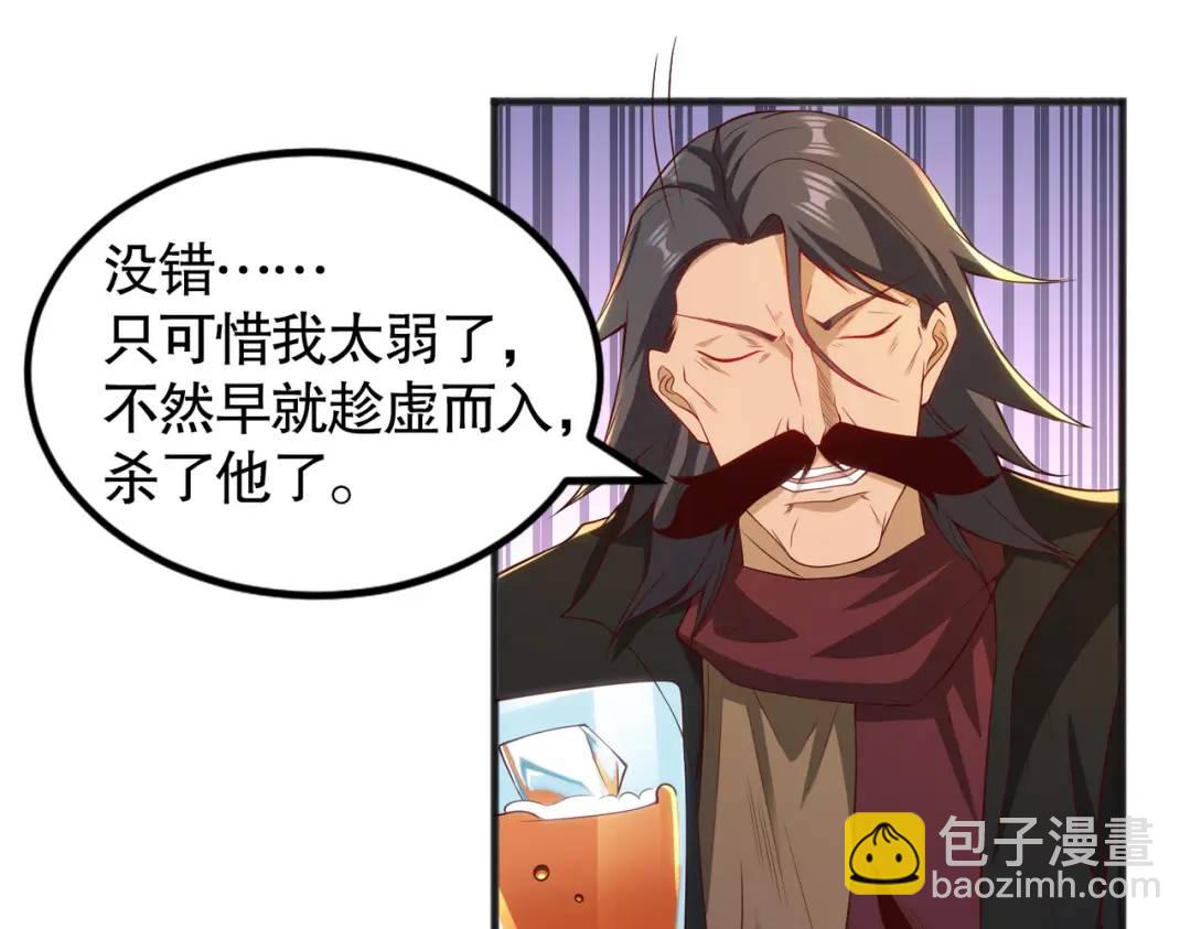 第78话 玩命的硬币游戏146