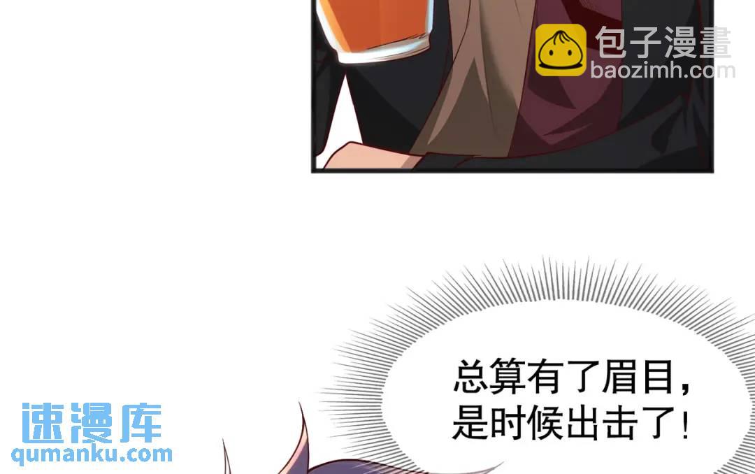 第78话 玩命的硬币游戏147