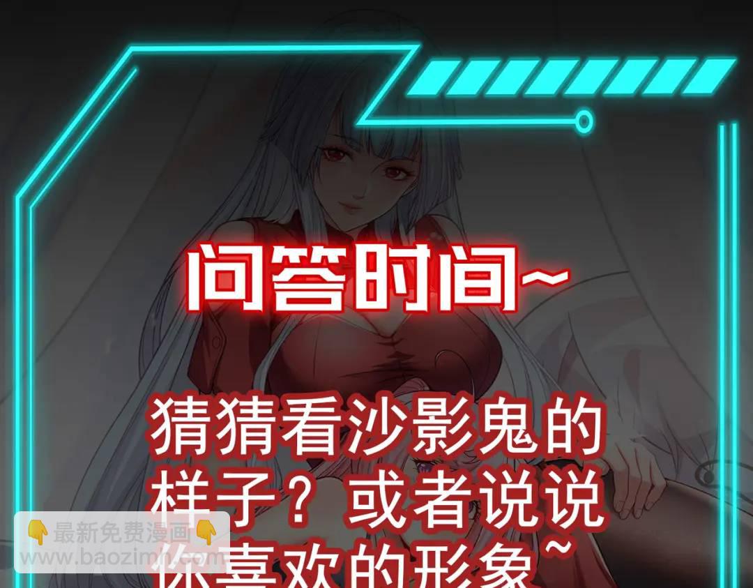第78话 玩命的硬币游戏151