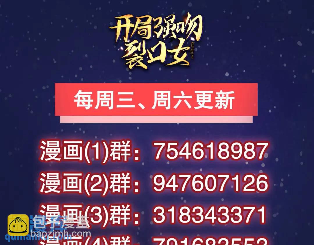 第78话 玩命的硬币游戏153