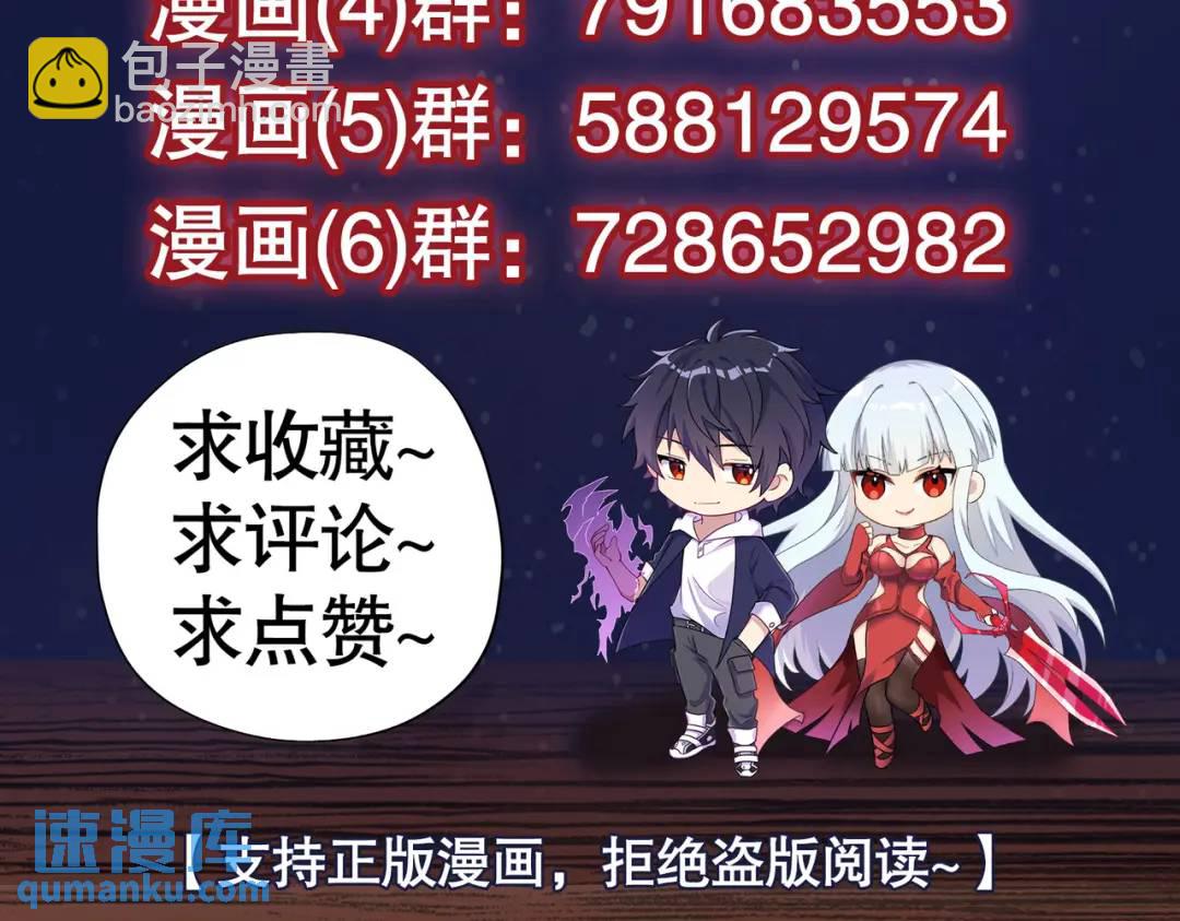 第78话 玩命的硬币游戏154