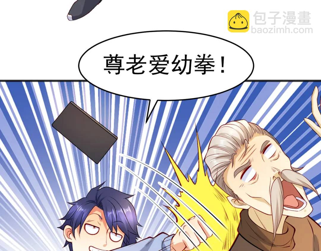第78话 玩命的硬币游戏16
