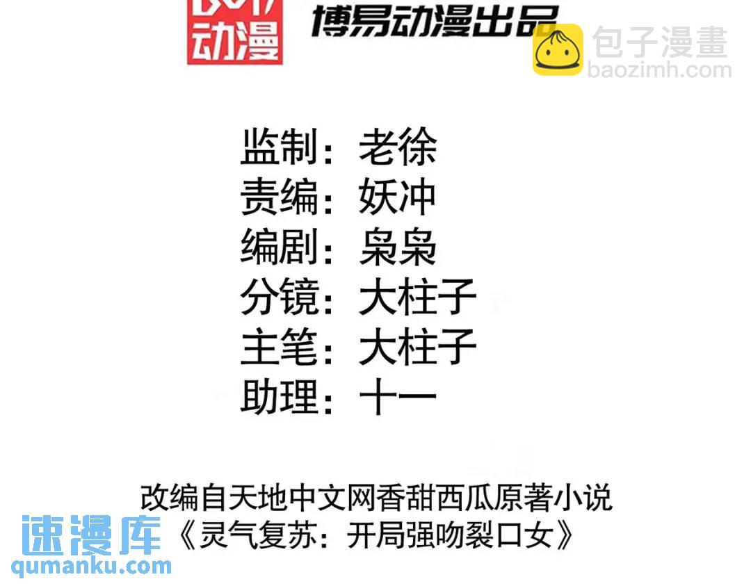 第78话 玩命的硬币游戏2