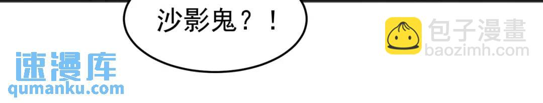 第78话 玩命的硬币游戏21