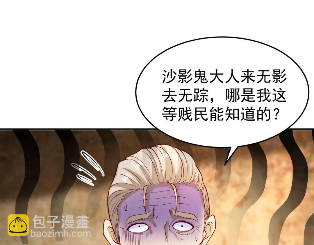 第78话 玩命的硬币游戏22