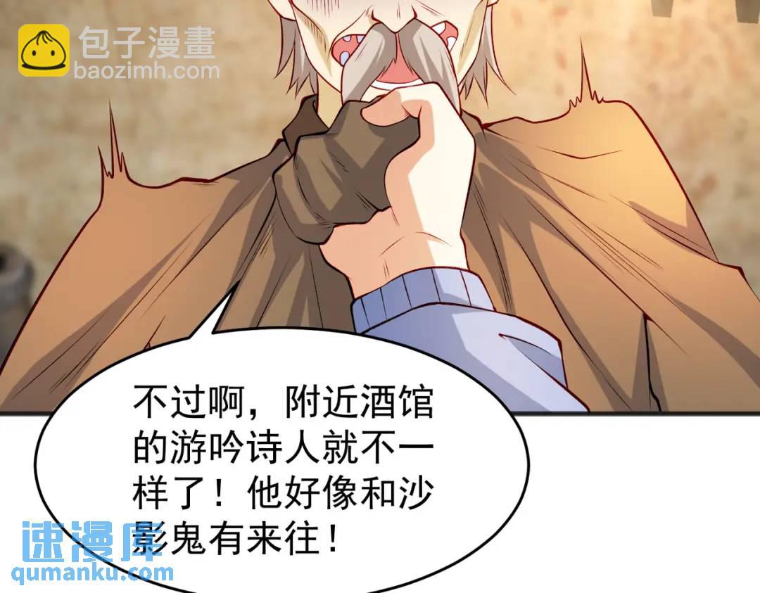 第78话 玩命的硬币游戏23