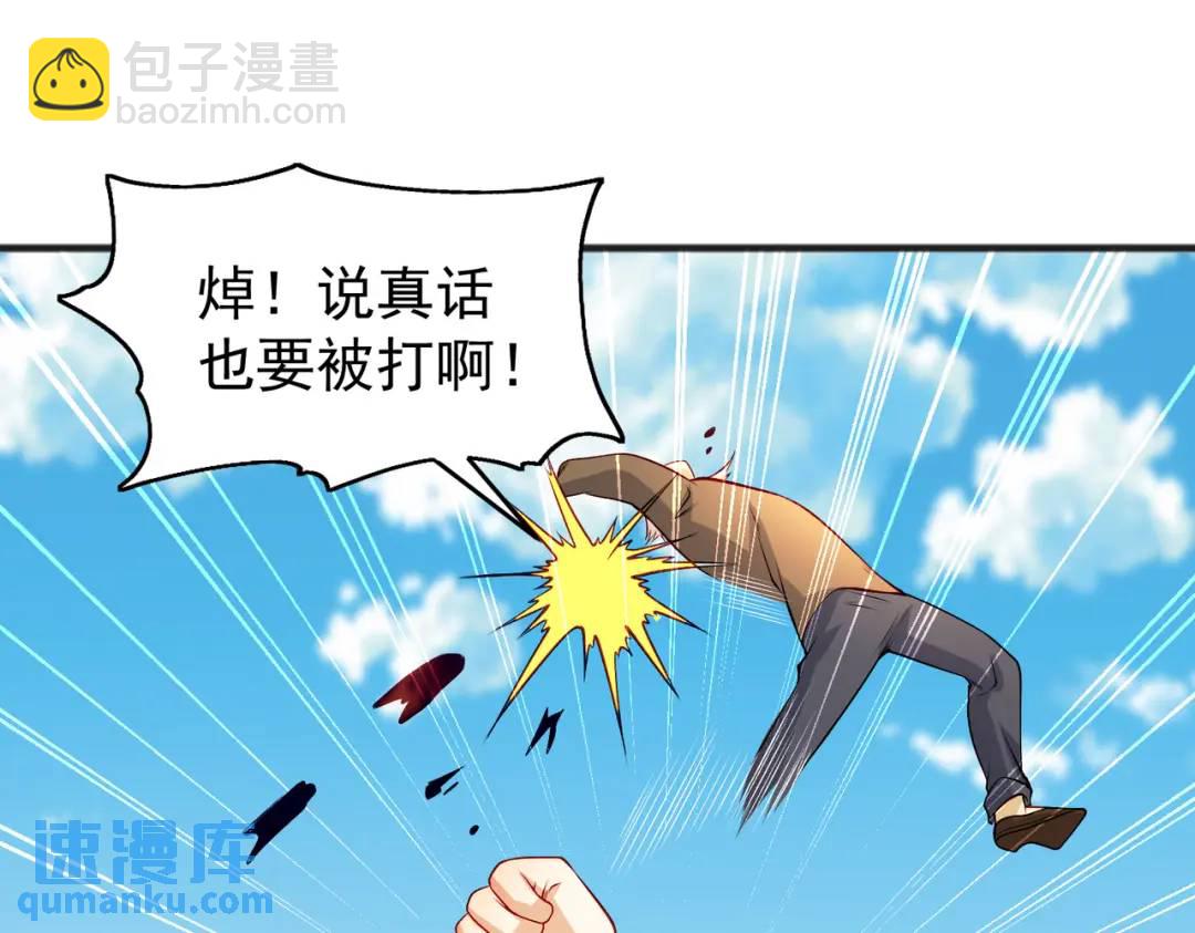 第78话 玩命的硬币游戏25