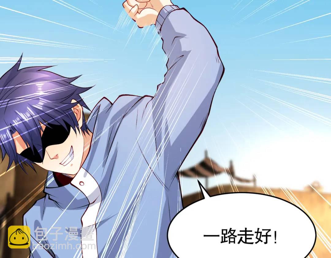 第78话 玩命的硬币游戏26
