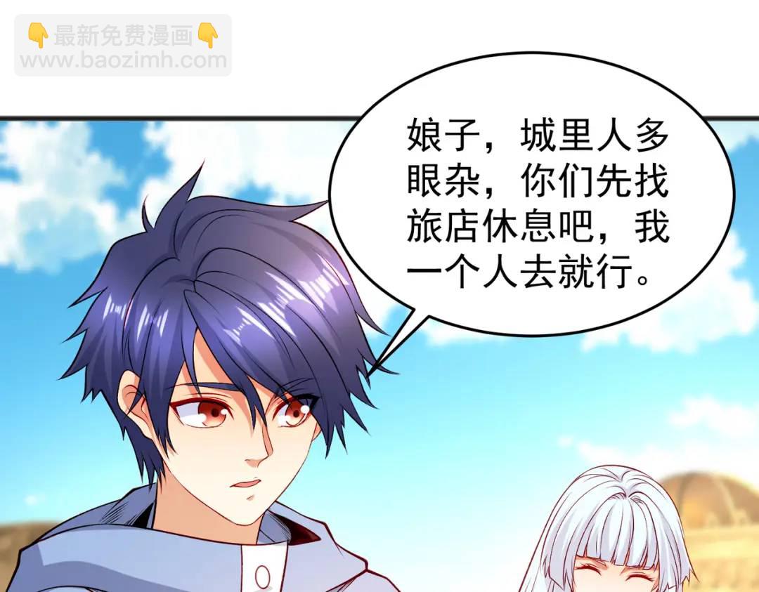 第78话 玩命的硬币游戏28