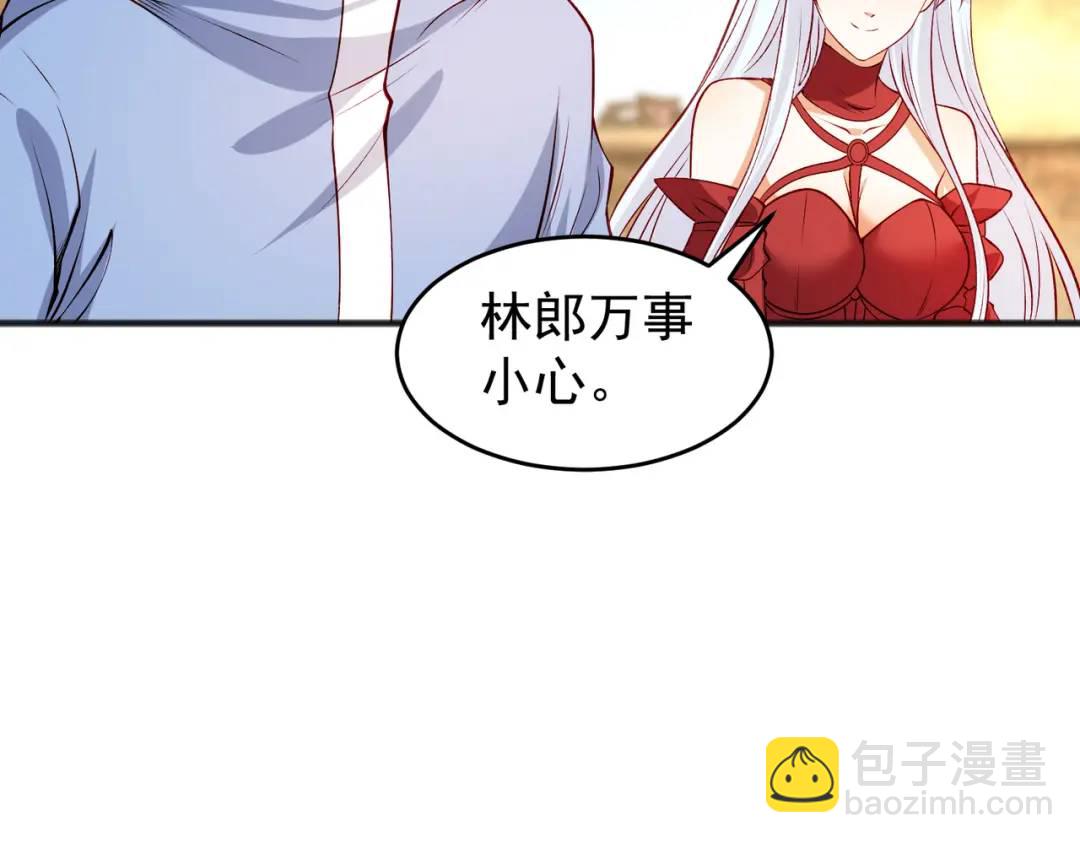 第78话 玩命的硬币游戏29