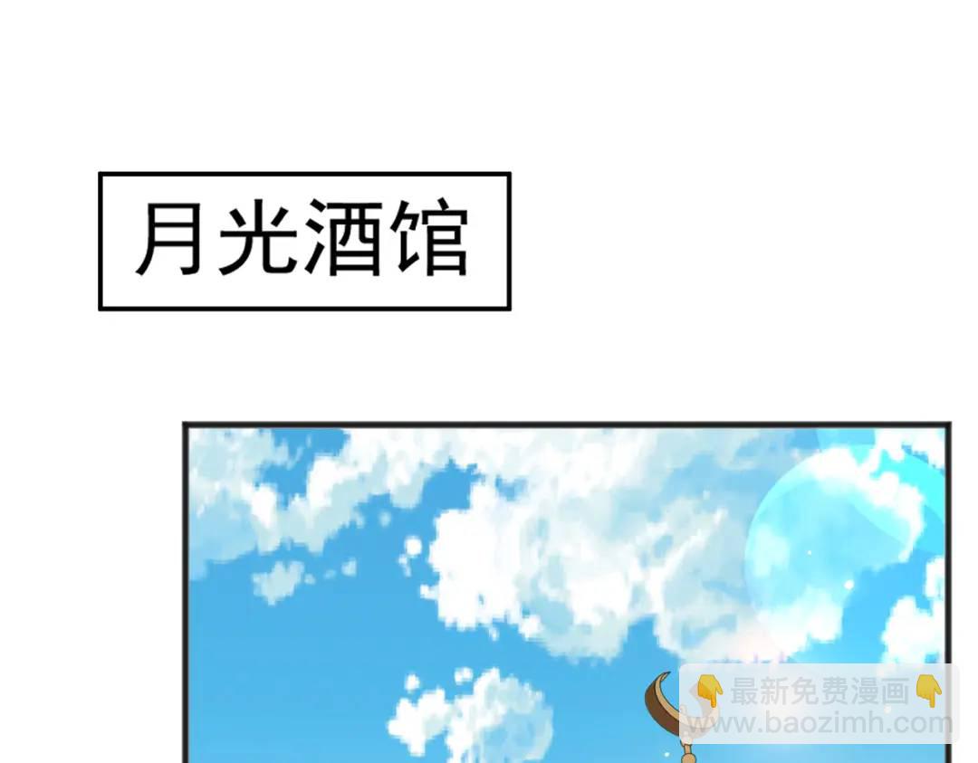 第78话 玩命的硬币游戏31