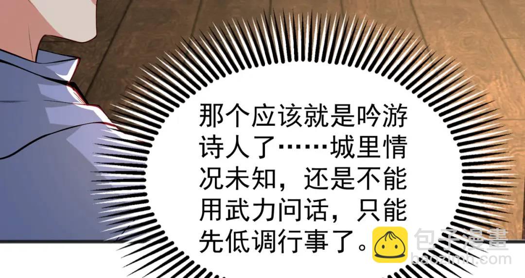 第78话 玩命的硬币游戏39
