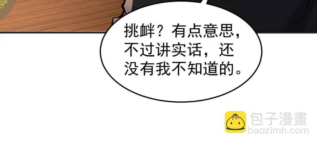 第78话 玩命的硬币游戏45
