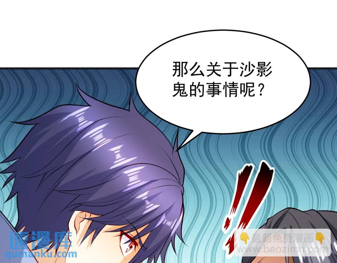 第78话 玩命的硬币游戏46