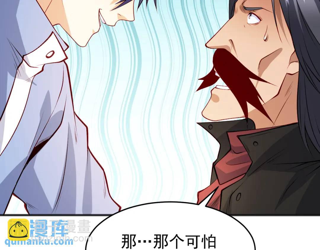 第78话 玩命的硬币游戏47