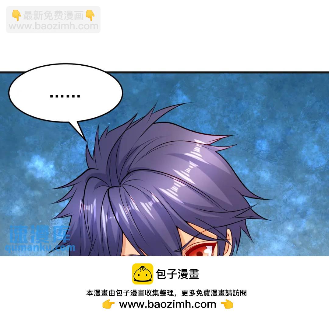 第78话 玩命的硬币游戏53