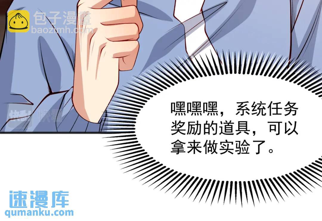 第78话 玩命的硬币游戏61