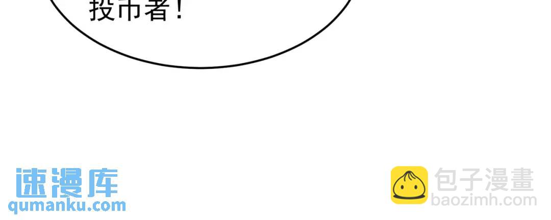 第78话 玩命的硬币游戏64