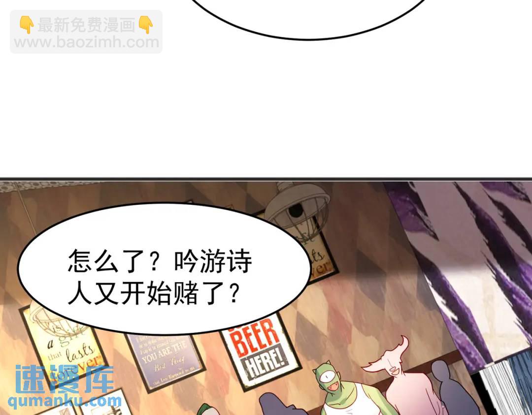 第78话 玩命的硬币游戏67