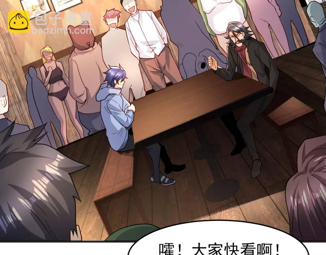 第78话 玩命的硬币游戏68
