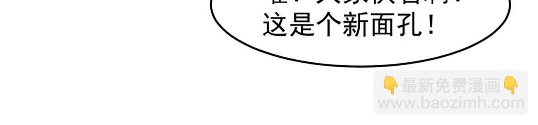 第78话 玩命的硬币游戏69