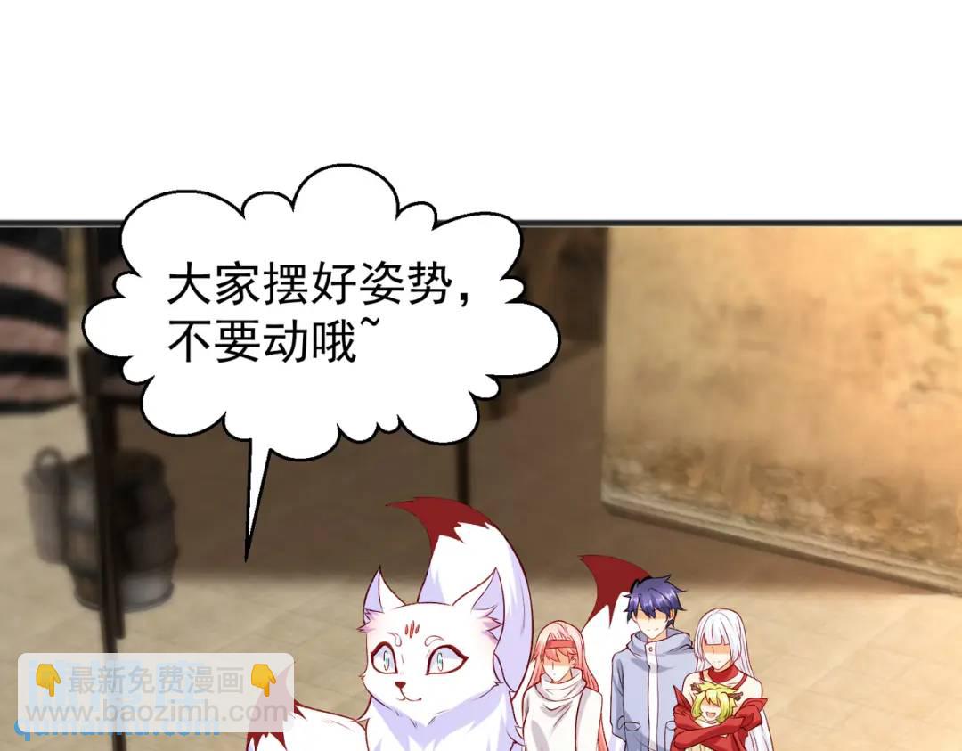 第78话 玩命的硬币游戏7
