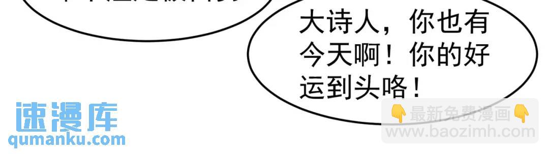 第78话 玩命的硬币游戏78