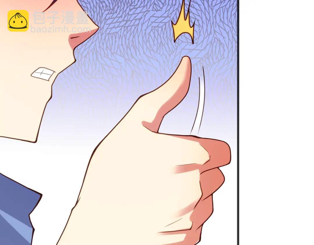 第78话 玩命的硬币游戏84