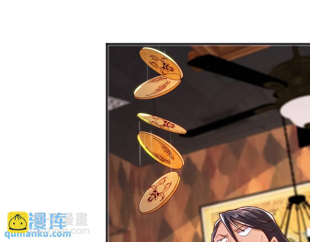 第78话 玩命的硬币游戏86