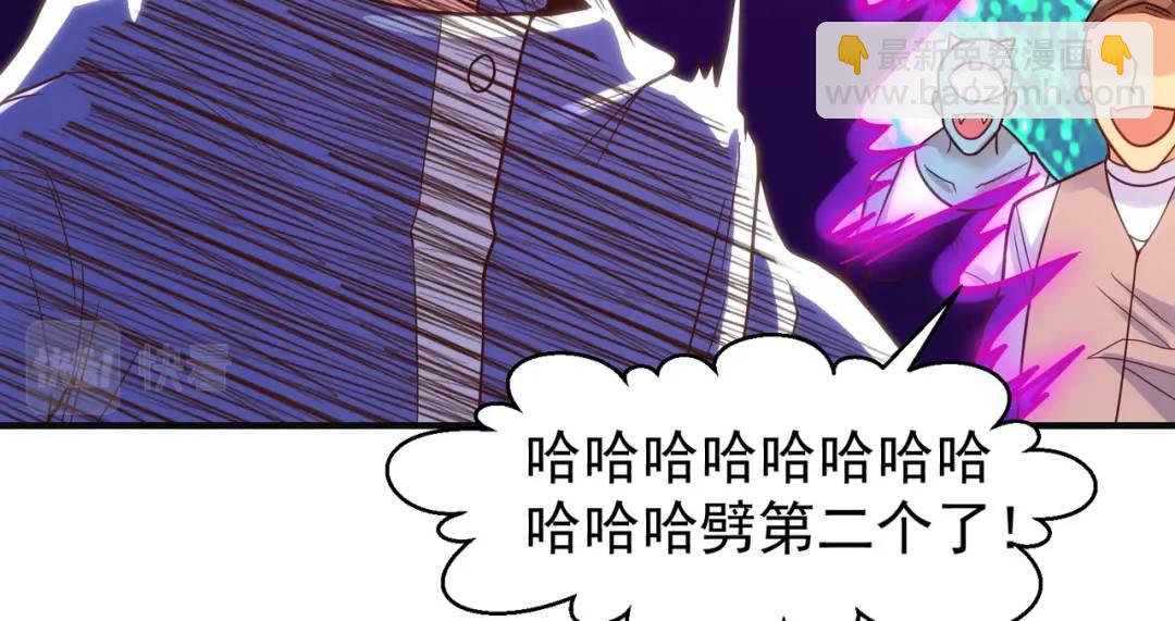 第78话 玩命的硬币游戏91