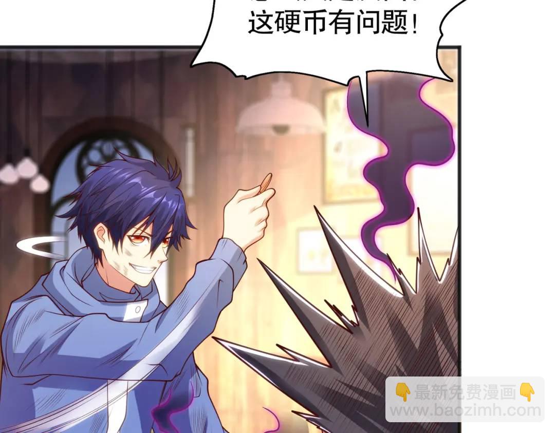 第78话 玩命的硬币游戏96