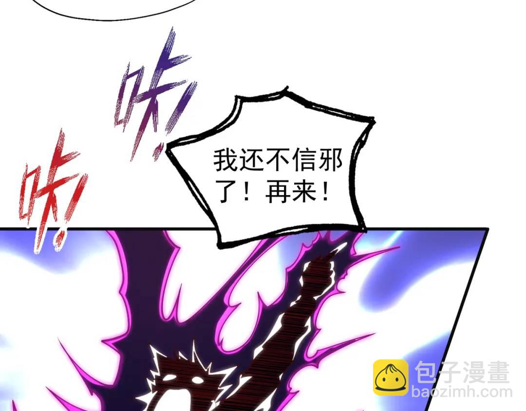 第78话 玩命的硬币游戏98