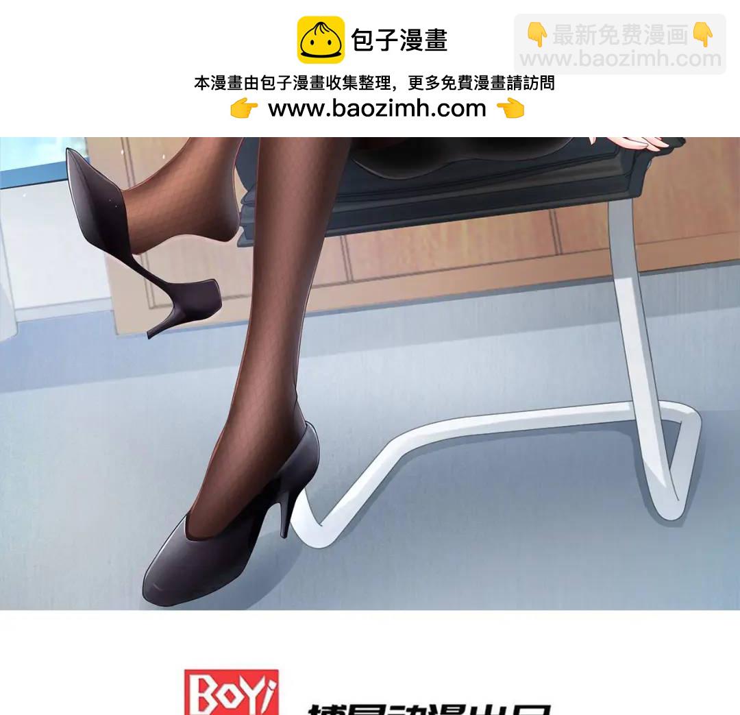 第84话 决战沙影鬼！1