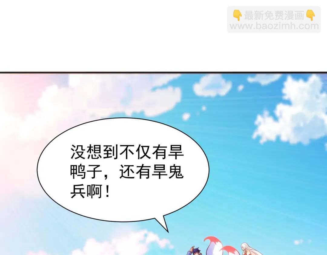 第84话 决战沙影鬼！10
