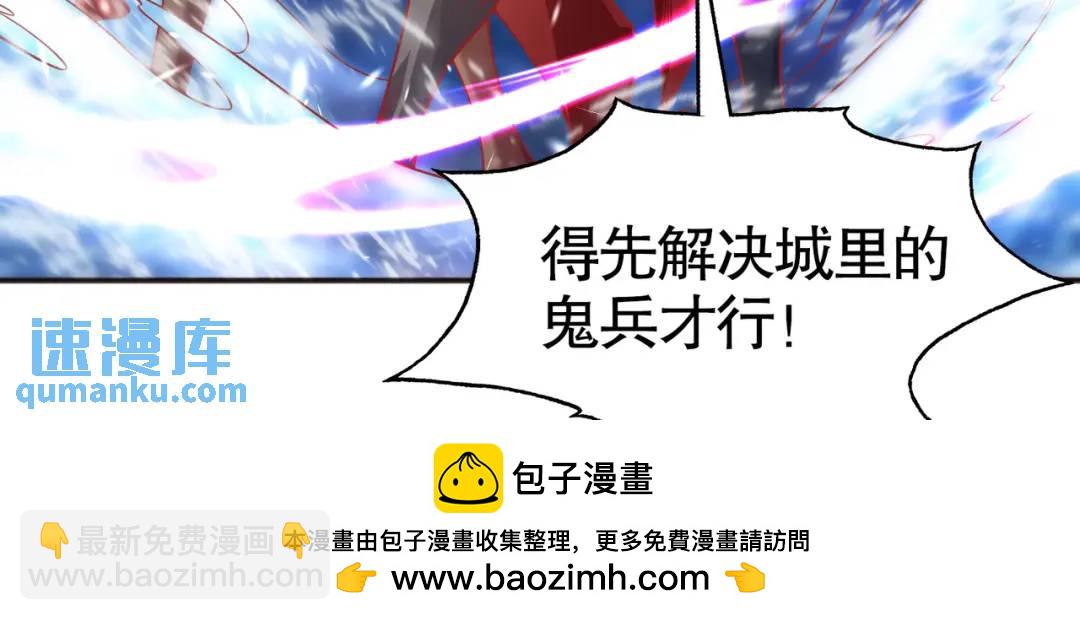 第84话 决战沙影鬼！103