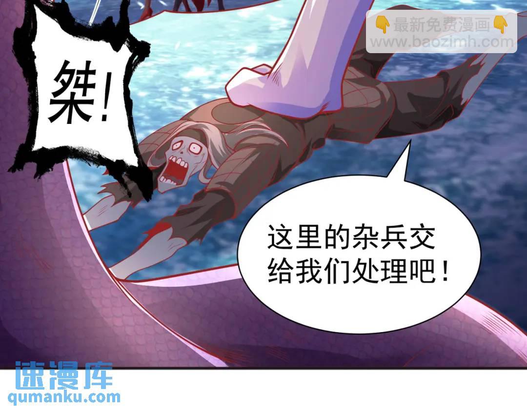 第84话 决战沙影鬼！109